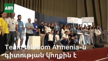 Team telecom Armenia-ն  գիտության կողքին է