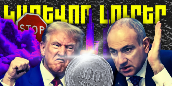 Հոկտեմբերի 14-ի կարևոր լուրերը