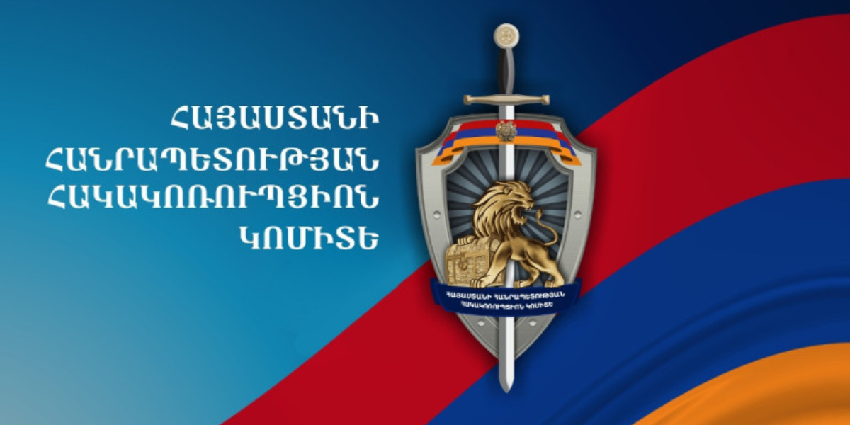 1 մլրդ 300 մլն դրամ շուկայական արժեքով անտառային հողատարածքի ապօրինի օտարման փաստով քննված քրեական վարույթով նախաքննությունն ավարտվել է