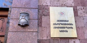 Բացահայտվել են Աբովյան համայնքի նախկին ղեկավարի կողմից 21 հողատարածքների ապօրինի օտարման դեպքեր. համայնքին պատճառված վնասից 49 մլն դրամը վերականգնվել է
