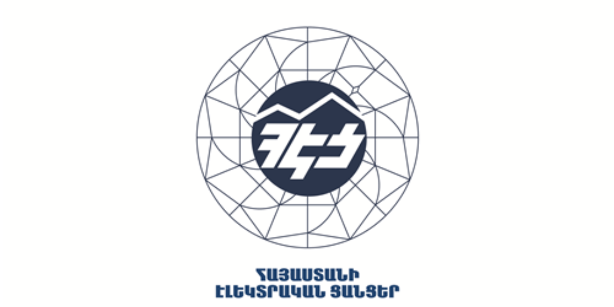Հանրային ծառայությունները կարգավորող հանձնաժողովը որոշում կայացրեց դադարեցնելու ՀԷՑ-ի լիցենզիան