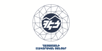 Հանրային ծառայությունները կարգավորող հանձնաժողովը որոշում կայացրեց դադարեցնելու ՀԷՑ-ի լիցենզիան