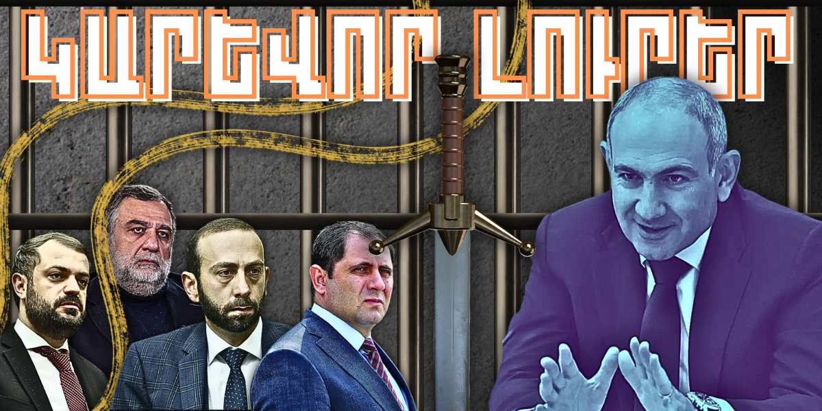 Դեկտեմբերի 15-ի կարևոր լուրերը