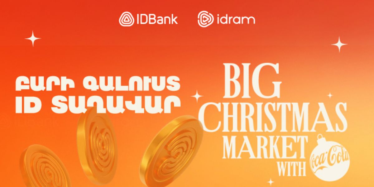 Բարի գալուստ ID տաղավար․ Big Christmas Market