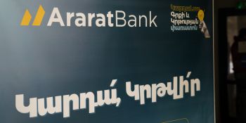 ԱրարատԲանկի գլխավոր հովանավորությամբ տեղի ունեցավ  ԿարդաLove 5-րդ հոբելյանական փառատոնը 