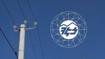 Մարտին սպառած էլեկտրաէներգիայի քանակի և արժեքի մասին տեղեկատվությունը հասանելի կլինի ապրիլի 10-ից