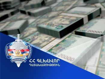 Պետությանը պատճառված վնասից վերականգնվել է 111 միլիոն 900 հազար դրամը. Գլխավոր դատախազություն