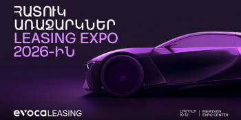 Evoca-ն մասնակցում է Leasing Expo 2026-ին