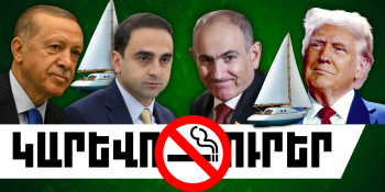 Ապրիլի 13-ի կարևոր լուրերը