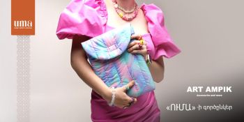 Brand: ART AMPIK 