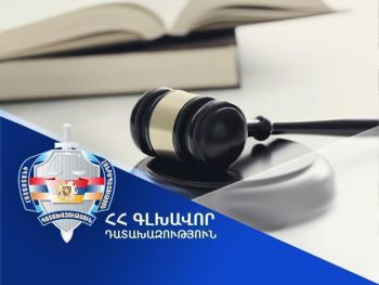 Պետշահերի պաշտպանության շրջանակում կնքված հաշտության համաձայնությամբ՝ ՀՀ-ին կվերադարձվեն Երևան քաղաքի Կենտրոն վարչական շրջանում գտնվող անշարժ գույքերը