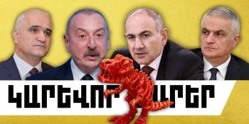 Ապրիլի 29-ի կարևոր լուրերը