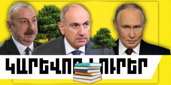 Մայիսի 2-ի կարևոր լուրերը