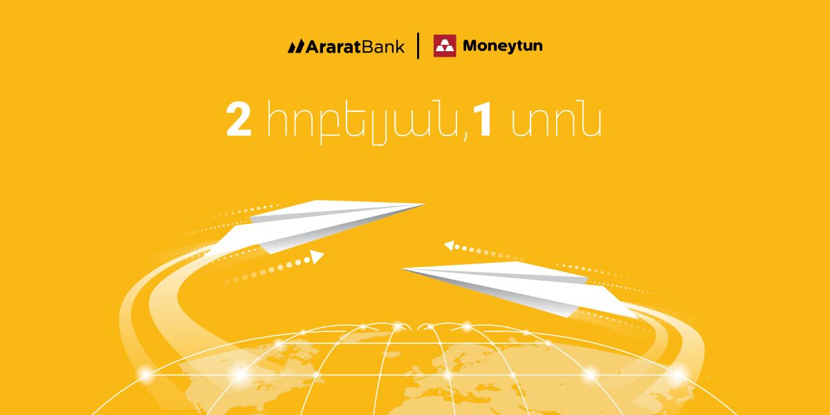Երկու հոբելյան, մեկ տոն․ Moneytun-ը 20 տարեկան է, ԱրարատԲանկի հետ գործընկերությունը՝ 10