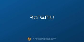 Զգուշացում դպրոցներին. ԿԳՄՍ նախարարության անունից կեղծ նամակներ են տարածվում