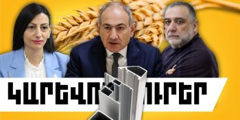 Մայիսի 7-ի կարևոր լուրերը