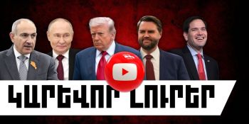 News Thumb