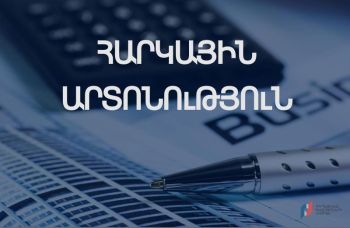 Հարկային արտոնություն ստացածների 75 տոկոսն օտարերկրացիներ են