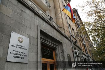 ՊԵԿ հայտարարություն․ Պարզեցվել է ավելի վճարված մաքսային վճարի վերադարձի կարգը