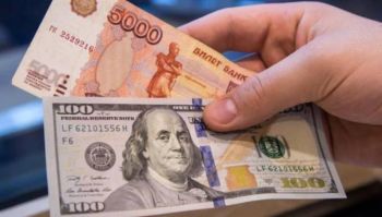 Դոլարն իջել է, ռուբլին` բարձրացել. դրամի փոխարժեքն այս պահին