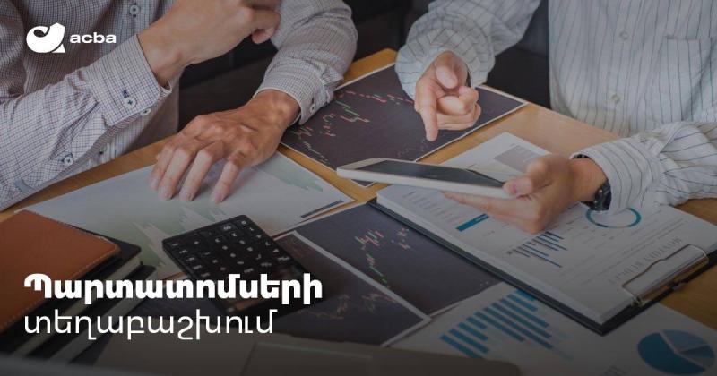 Կտեղաբաշխվեն 5 մլն ԱՄՆ դոլար և 3 մլրդ ՀՀ դրամ ծավալով պարտատոմսեր. Ակբա բանկ