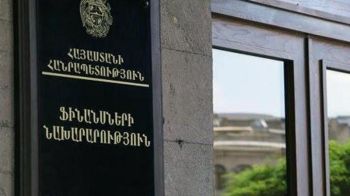 Տեղաբաշխվել են 2024 թվականի հունվարի 15-ին մարվող պետական կարճաժամկետ պարտատոմսեր` 5 միլիարդ դրամ ծավալով․ ֆինանսների նախարարություն