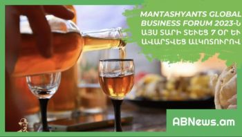 Mantashyants Global business Forum 2023-ն  այս տարի տևեց 7 օր և ավարտվեց ալկոտուրով։
