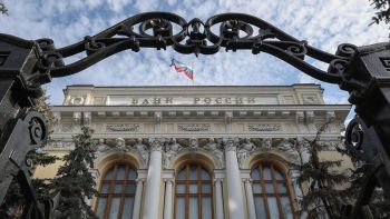 Ռուսաստանի բանկը մտադիր է թվային ռուբլին ներառել բարձր իրացվելի ակտիվների ցանկում