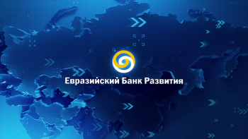 Հայաստանի տնտեսությանը շարունակում են աջակցել ծառայությունների, առևտրի և շինարարության ոլորտները. ԵԱԶԲ