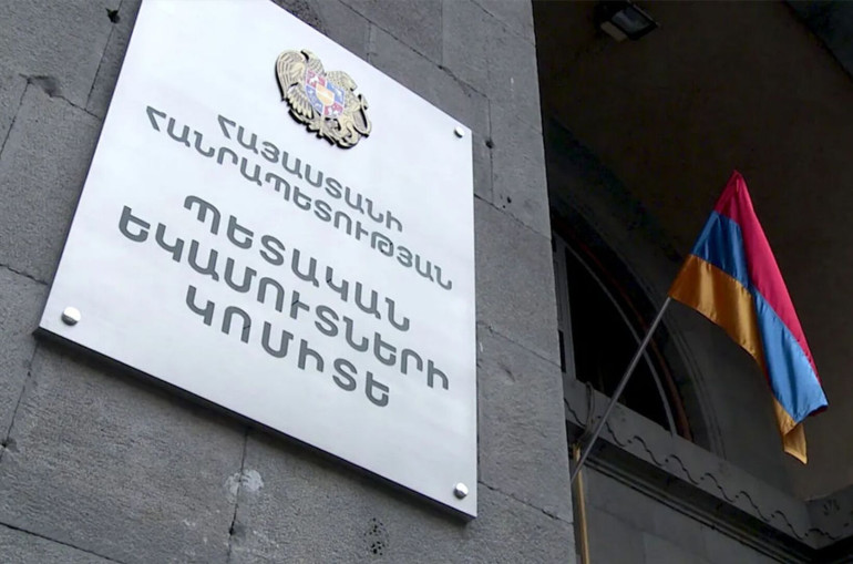 2023թ․ հոկտեմբերի 15-ից ակցիզային դրոշմանիշերով դրոշմավորման ենթակա որոշ ապրանքների դրոշմավորումը կիրականացվի ԵԱՏՄ կարգավորումներով