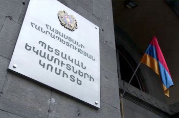 2023թ․ հոկտեմբերի 15-ից ակցիզային դրոշմանիշերով դրոշմավորման ենթակա որոշ ապրանքների դրոշմավորումը կիրականացվի ԵԱՏՄ կարգավորումներով