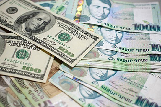 Դրամի փոխարժեքն այս պահին